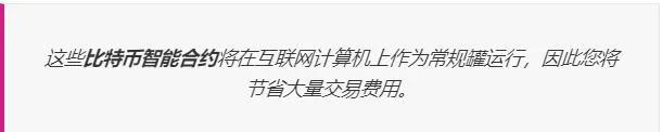互联网计算机与公链对比_Download Ethereum & Bitcoin Wallet_互联网计算机共识机制