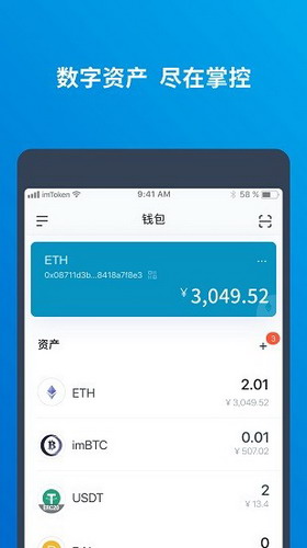 自行下载imtoken钱包安卓版的秘诀_自行下载imtoken钱包安卓版的秘诀_自行下载imtoken钱包安卓版的秘诀