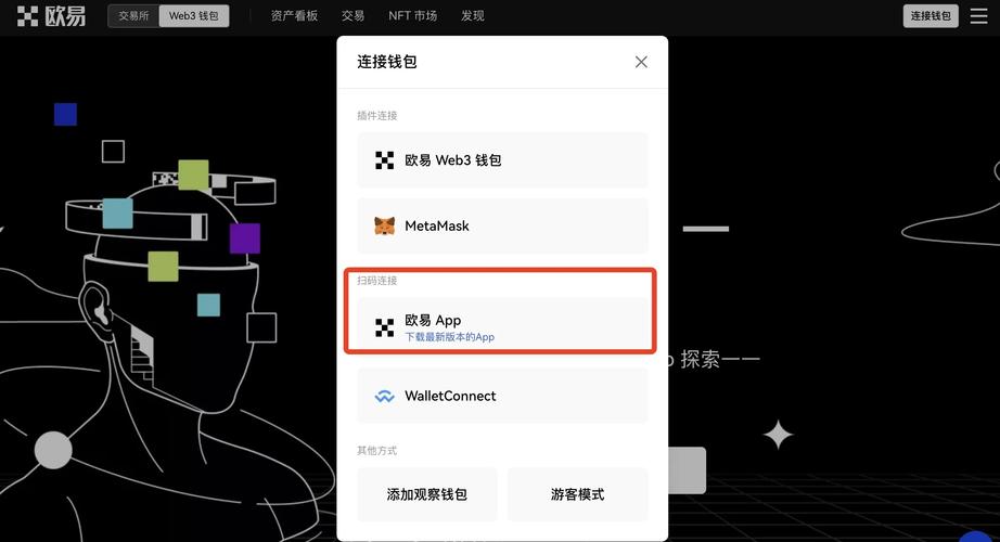 imToken钱包安卓版的开发历程：从早期试水到功能扩充的探索之路