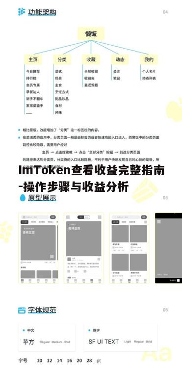 二、注册与导入钱包