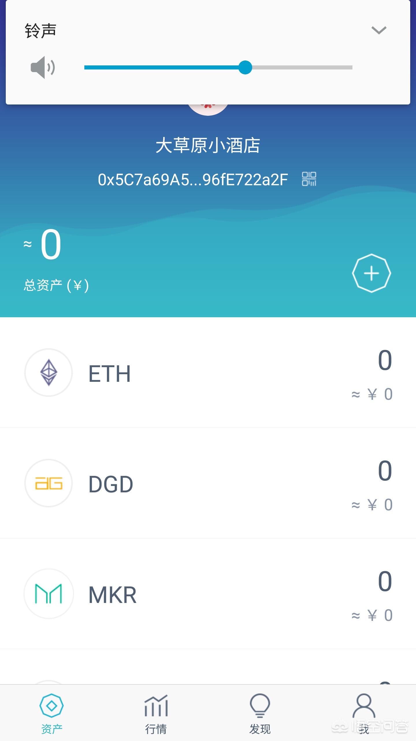imtoken钱包高级设置 imtoken钱包视频教学