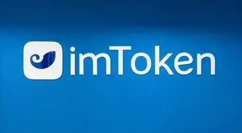 明白：imtoken操作流程2023/3/30
