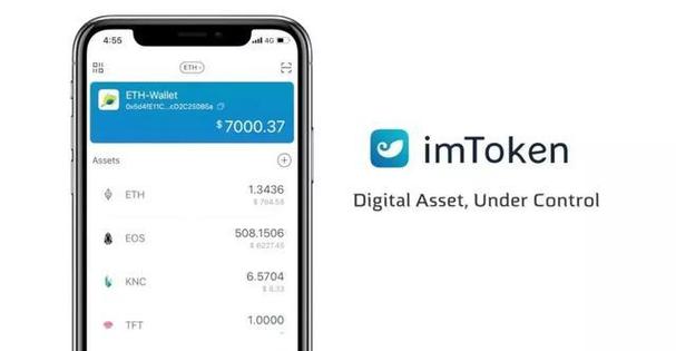 遭遇ImToken钱包盗窃后应如何处理？被盗资金是否有可能追回？