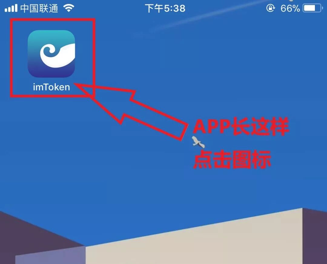 钱包app下载安装安卓版_钱包app安全可靠吗_imtoken钱包安卓版下载后如何实现安全交易?