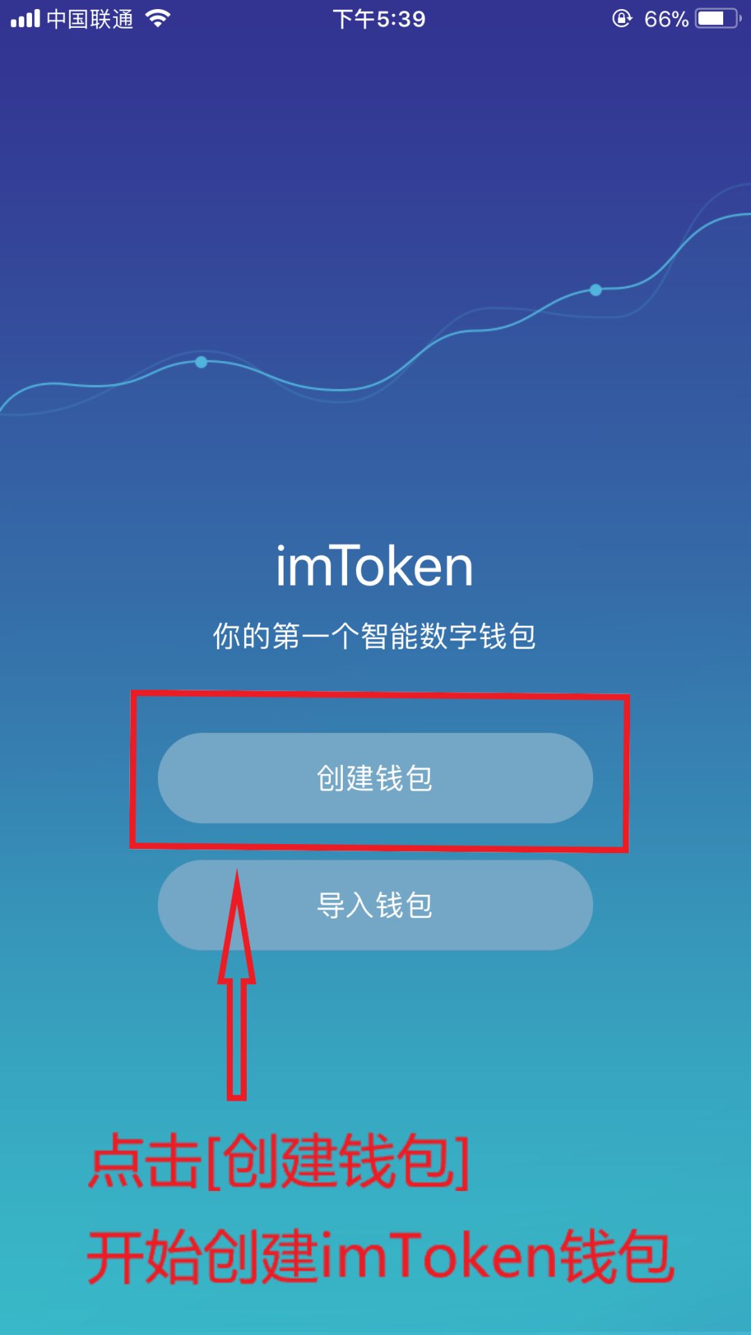 imtoken钱包安卓版下载后如何实现安全交易?_钱包app下载安装安卓版_钱包app安全可靠吗
