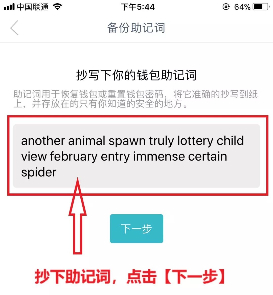 钱包app安全可靠吗_imtoken钱包安卓版下载后如何实现安全交易?_钱包app下载安装安卓版
