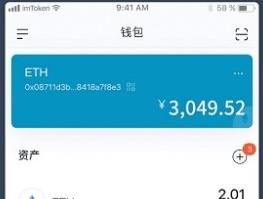 【imtoken在中国合法吗】pp下载en钱包a
