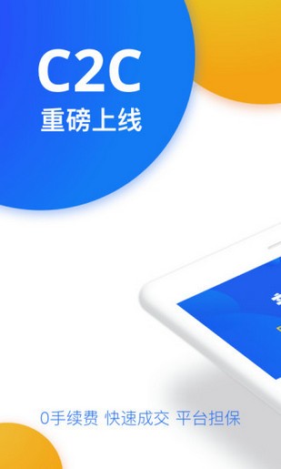 imtoken官网版安装