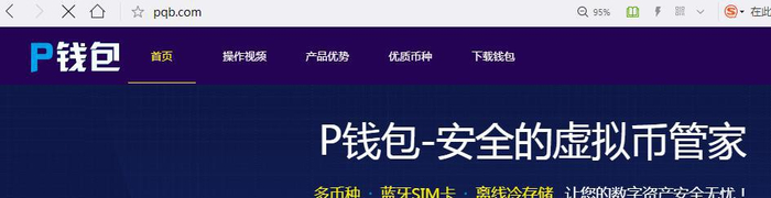 区块链技术去中心化_imtoken官方最新安全下载_数字资产安全性
