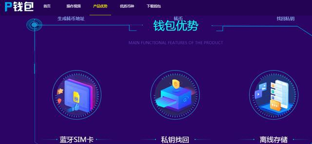 区块链技术去中心化_数字资产安全性_imtoken官方最新安全下载